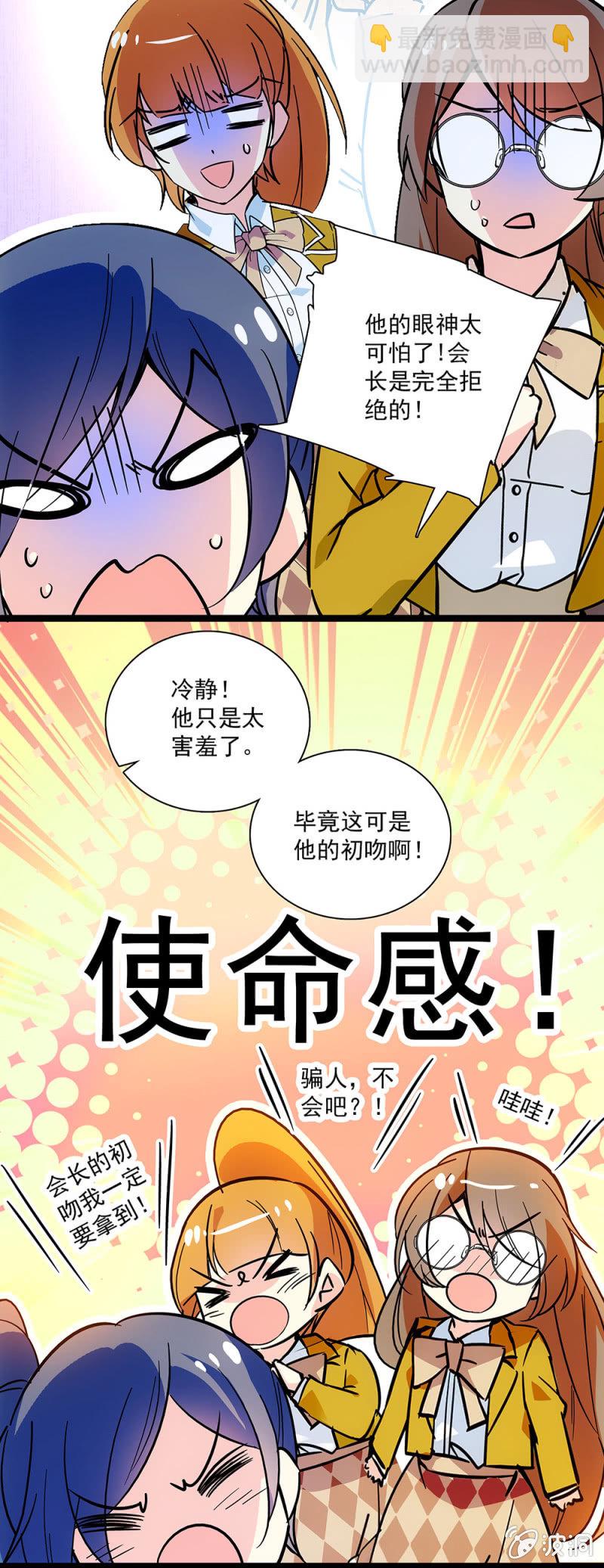 第二十七话 一场最棒的演出-第28话