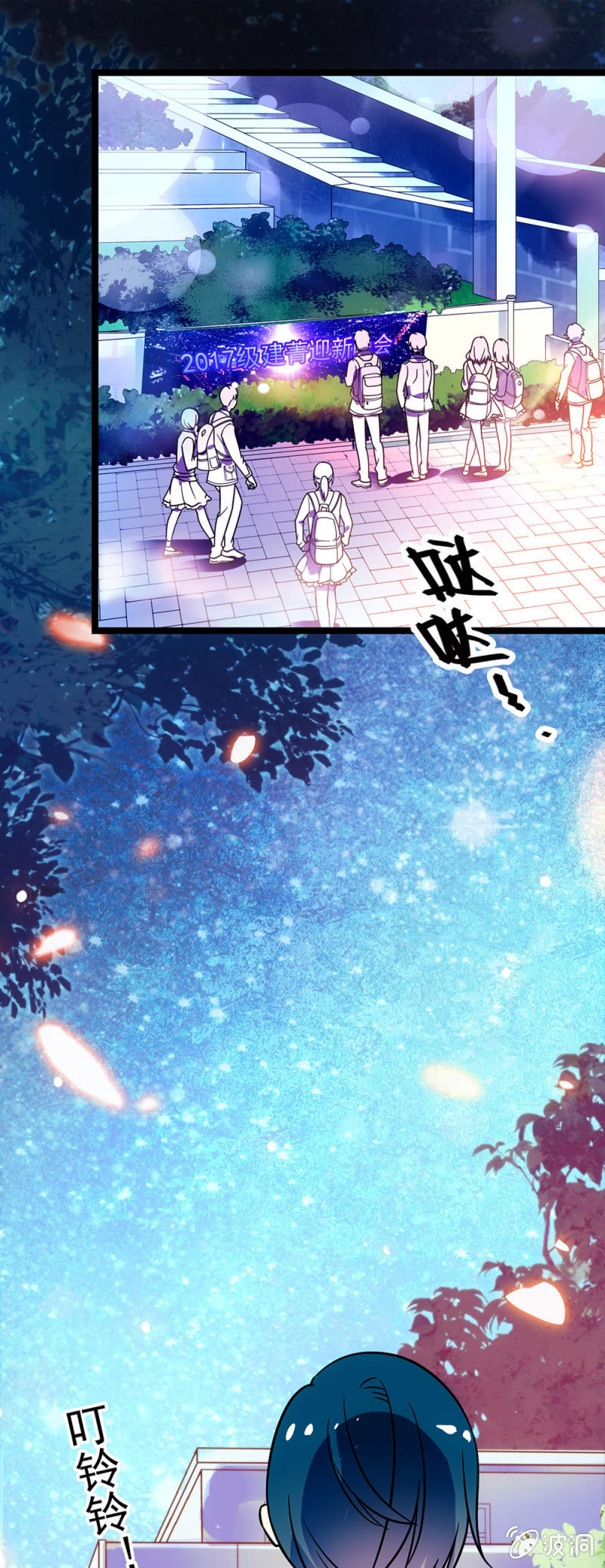 第二十九话 女仆服务部-第30话