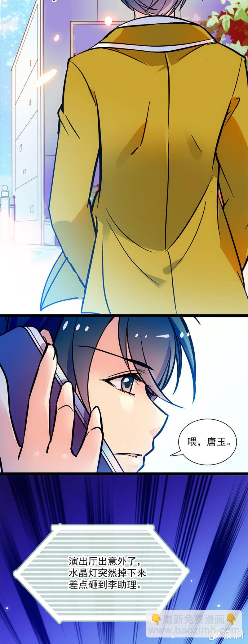 第二十九话 女仆服务部-第30话