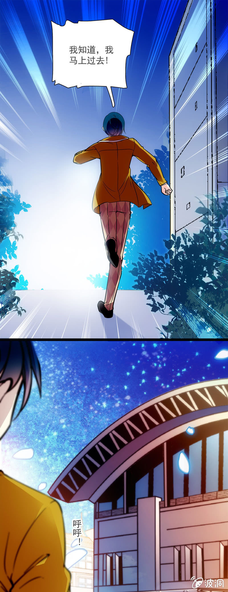 第二十九话 女仆服务部-第30话