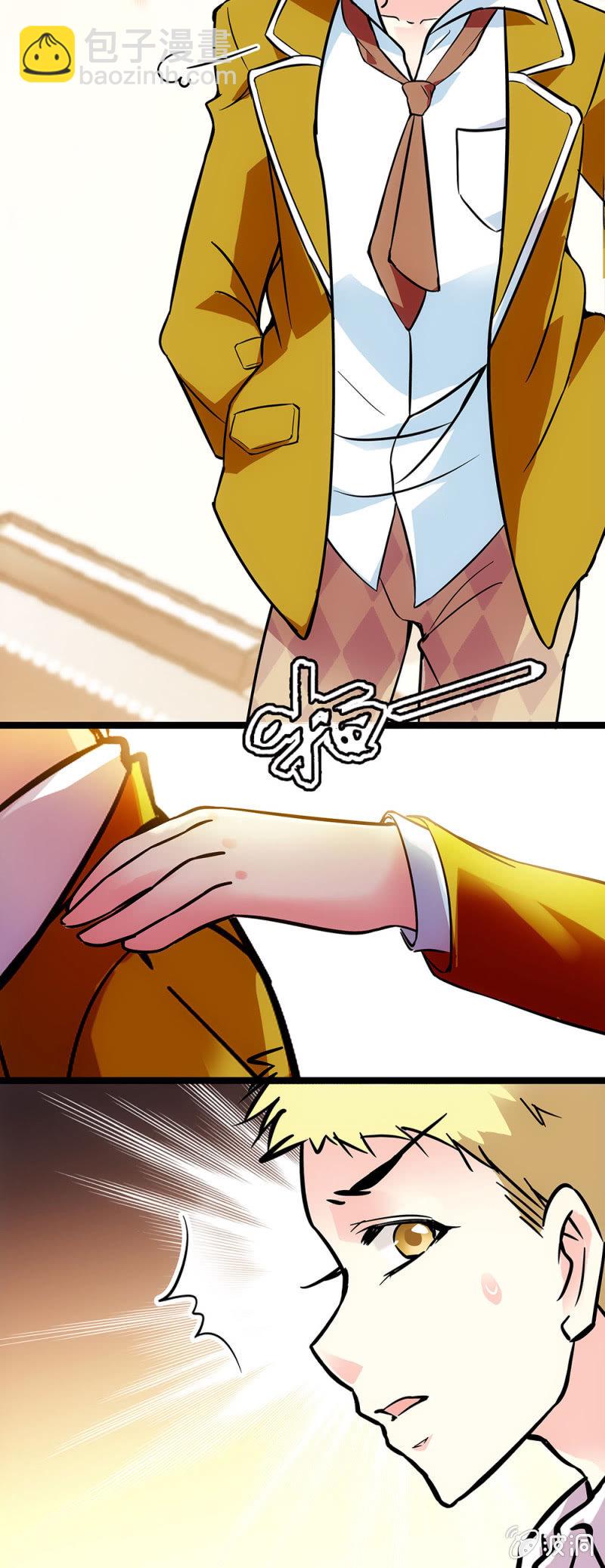 第二十九话 女仆服务部-第30话