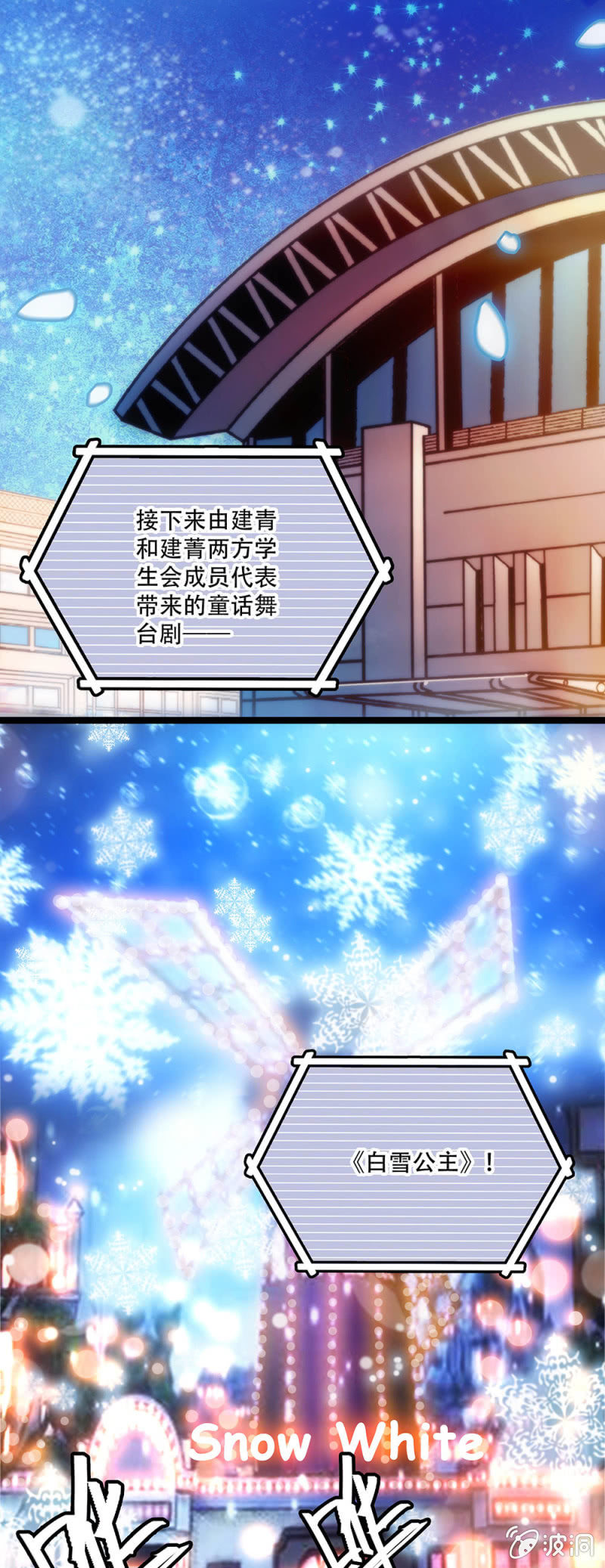 第三十三话 简直妖孽-第34话