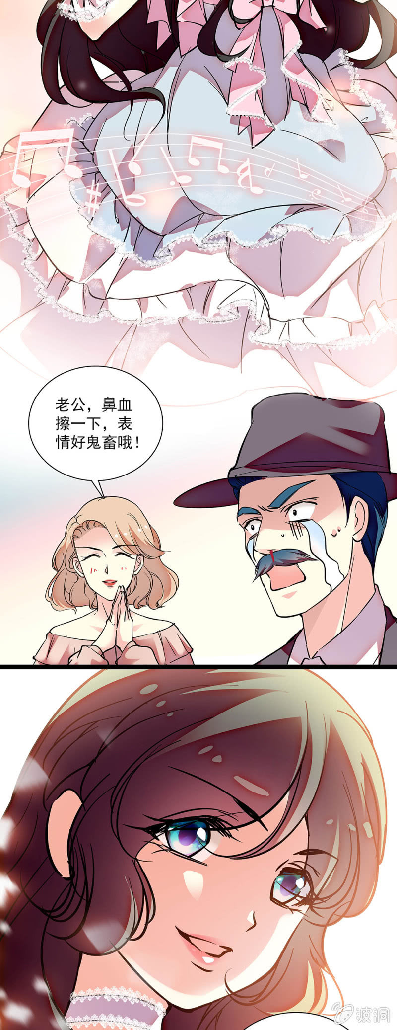 第三十三话 简直妖孽-第34话