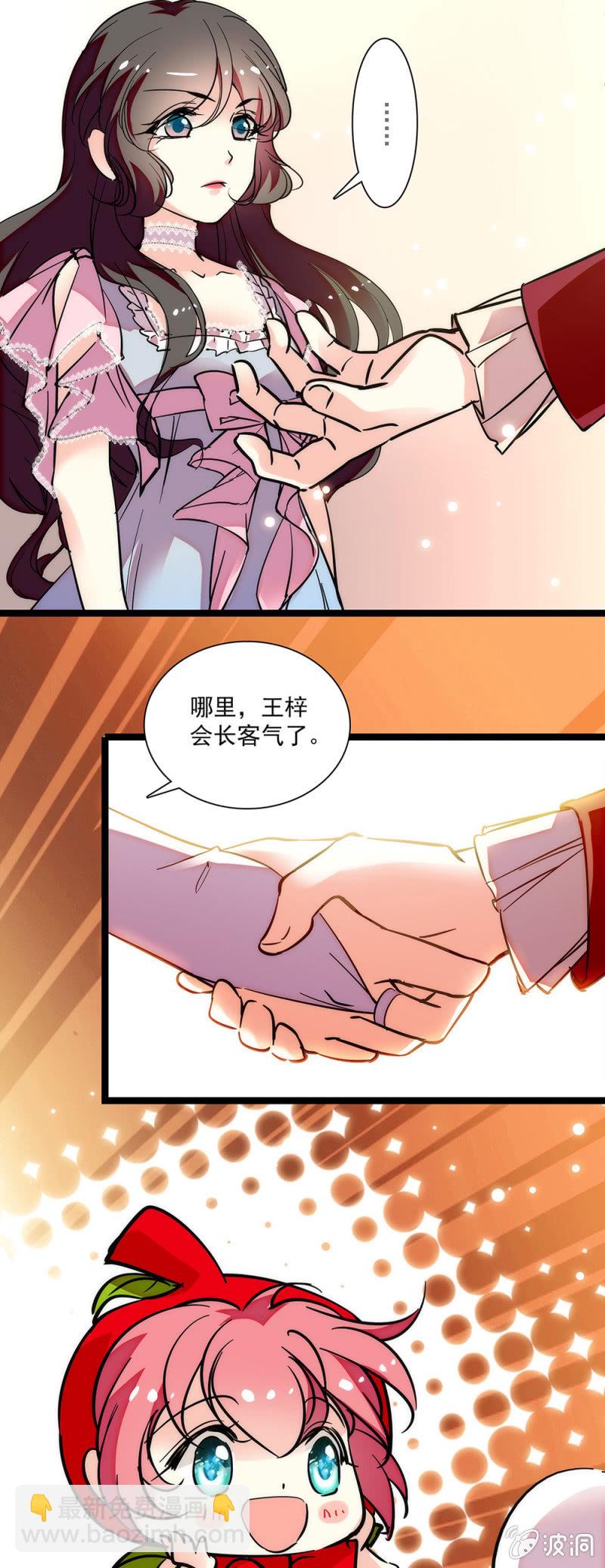 第三十五话 合作成功-第36话