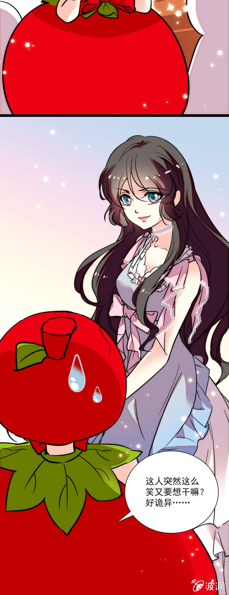 第三十五话 合作成功-第36话