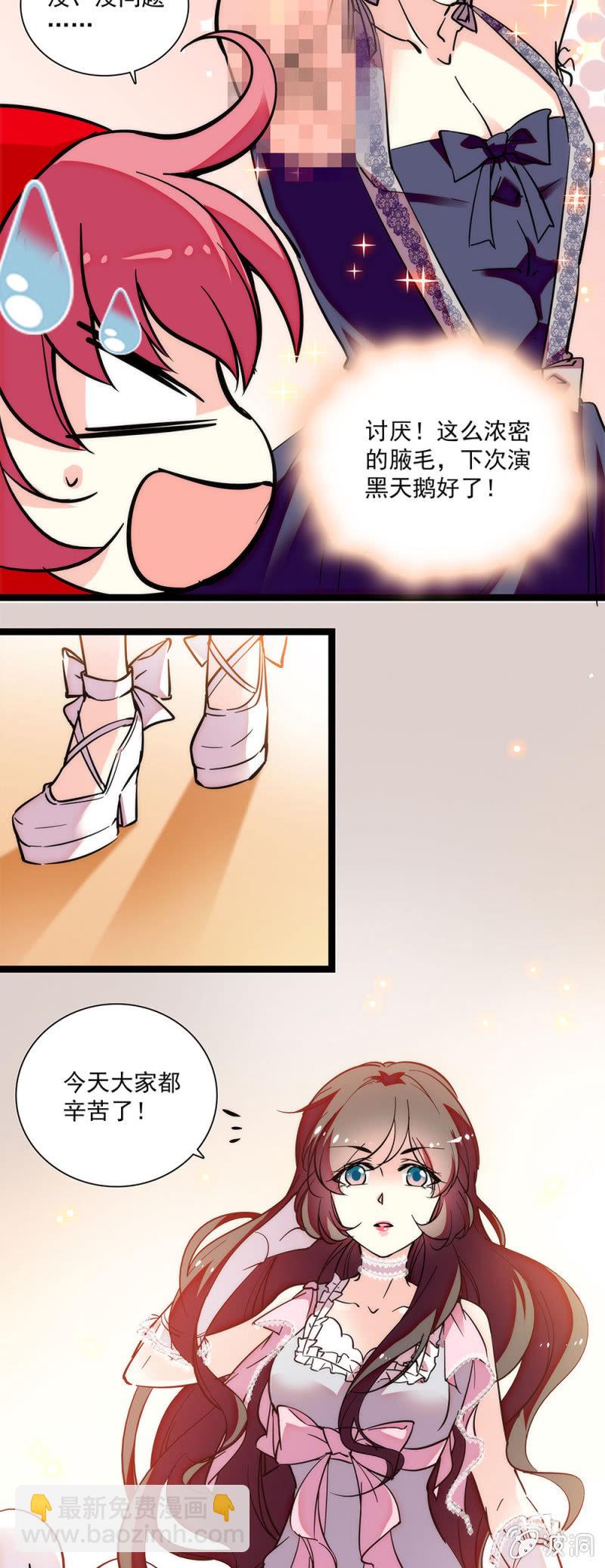 第三十五话 合作成功-第36话