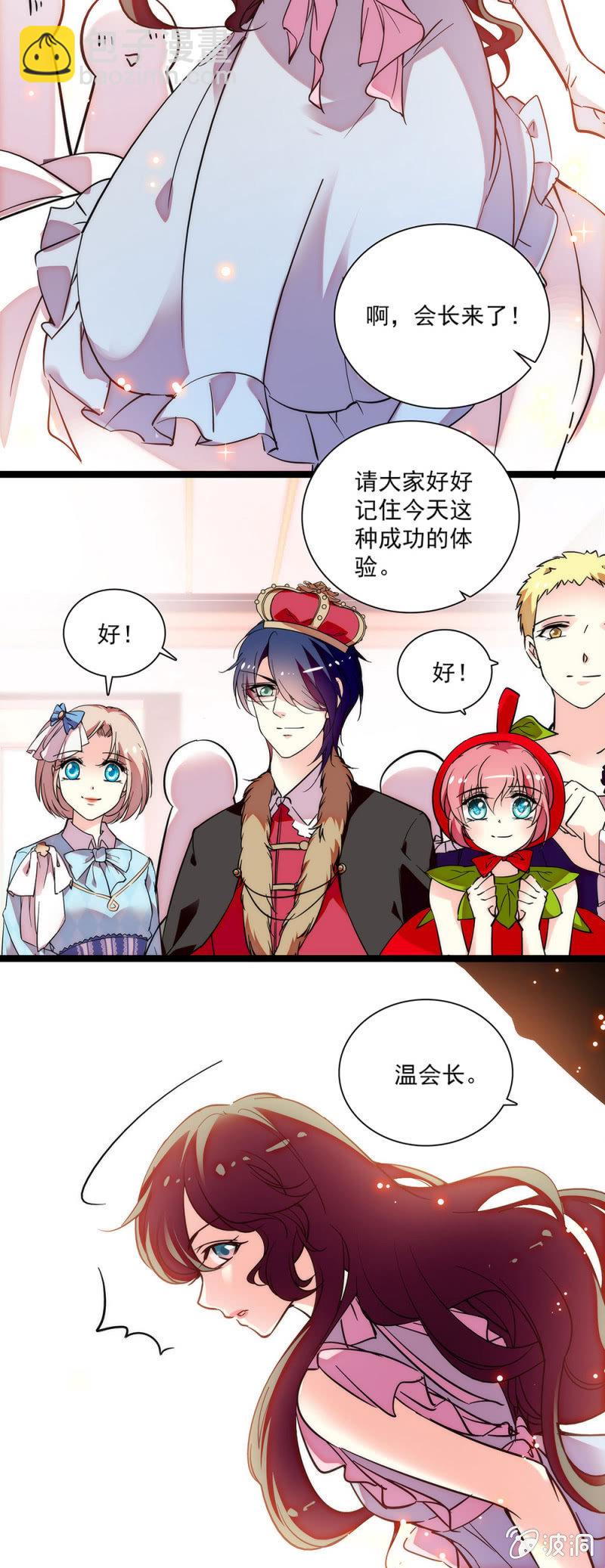 第三十五话 合作成功-第36话