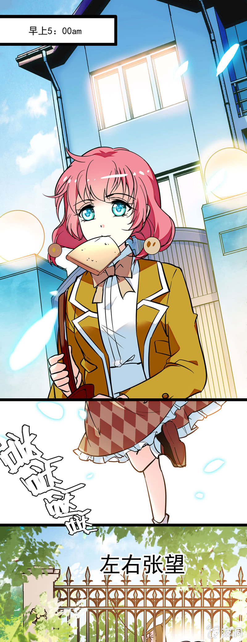 第三十九回 躲藏-第40话