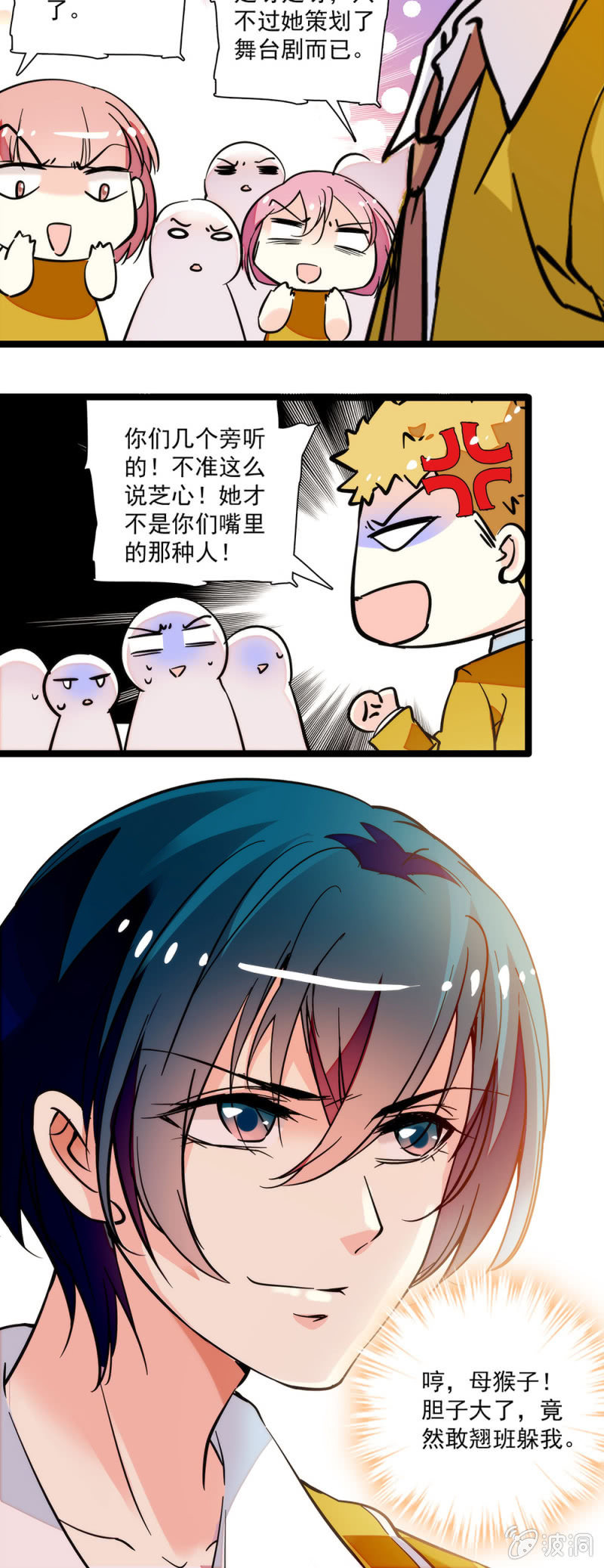 第三十九回 躲藏-第40话