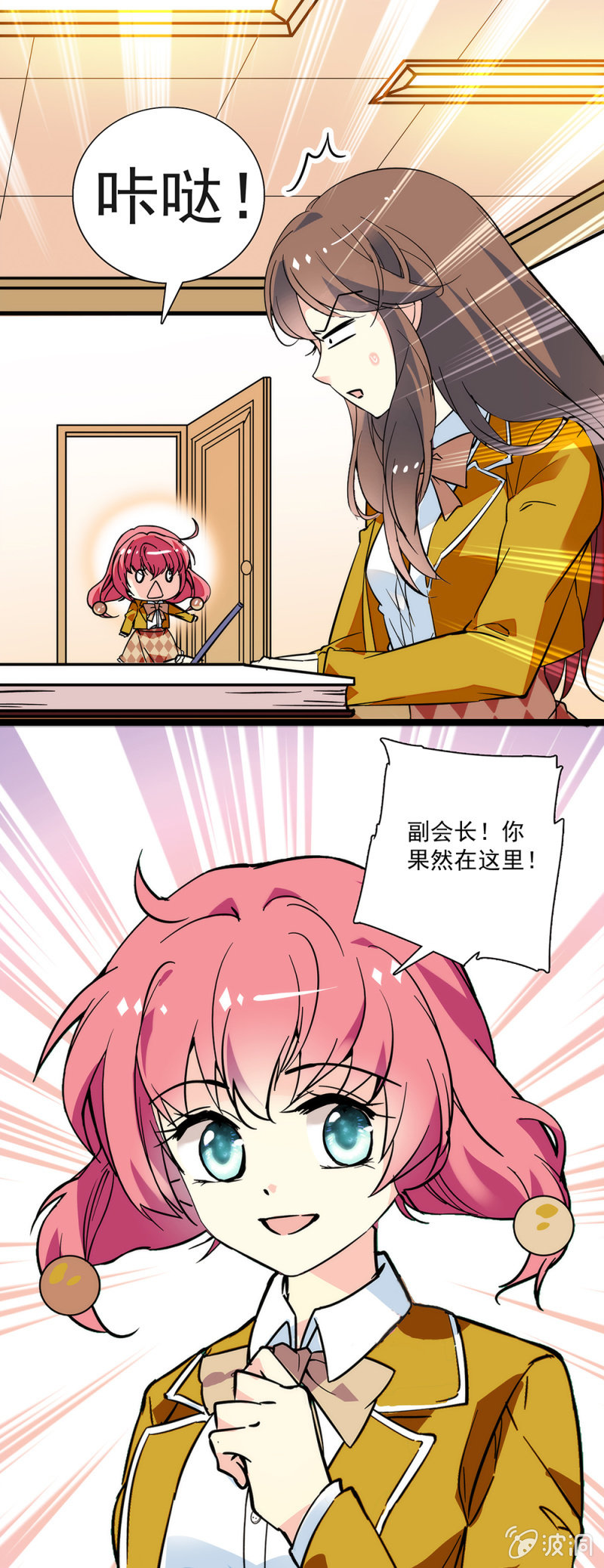 第四十一回 来给你送礼物-第42话