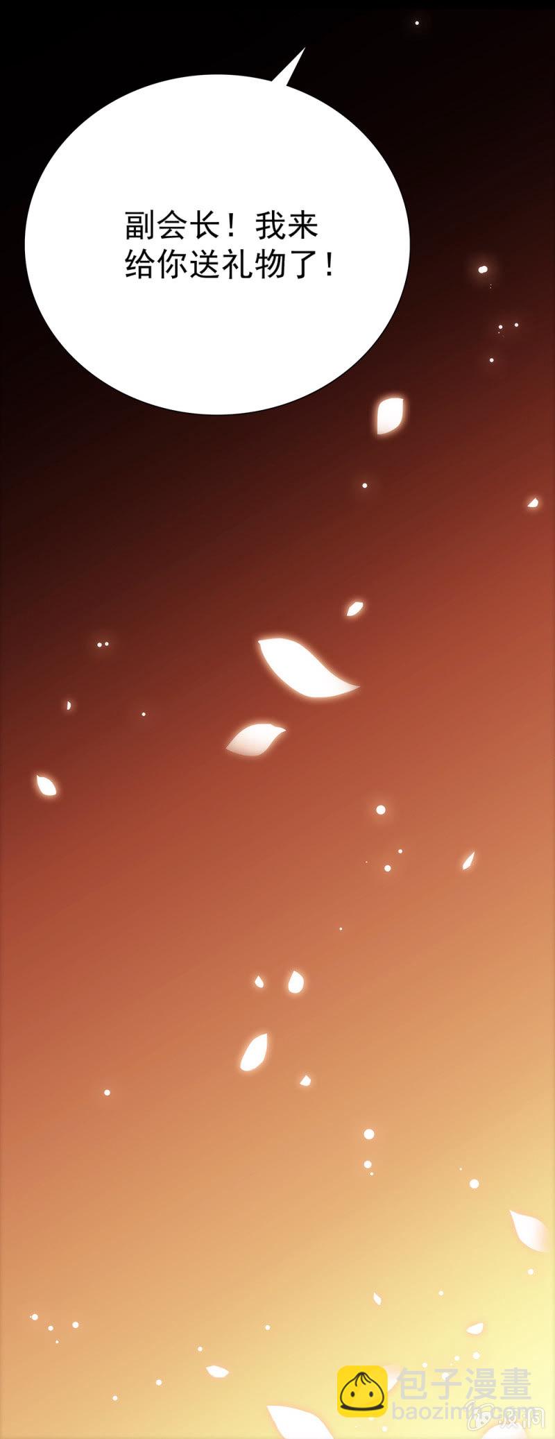 第四十一回 来给你送礼物-第42话