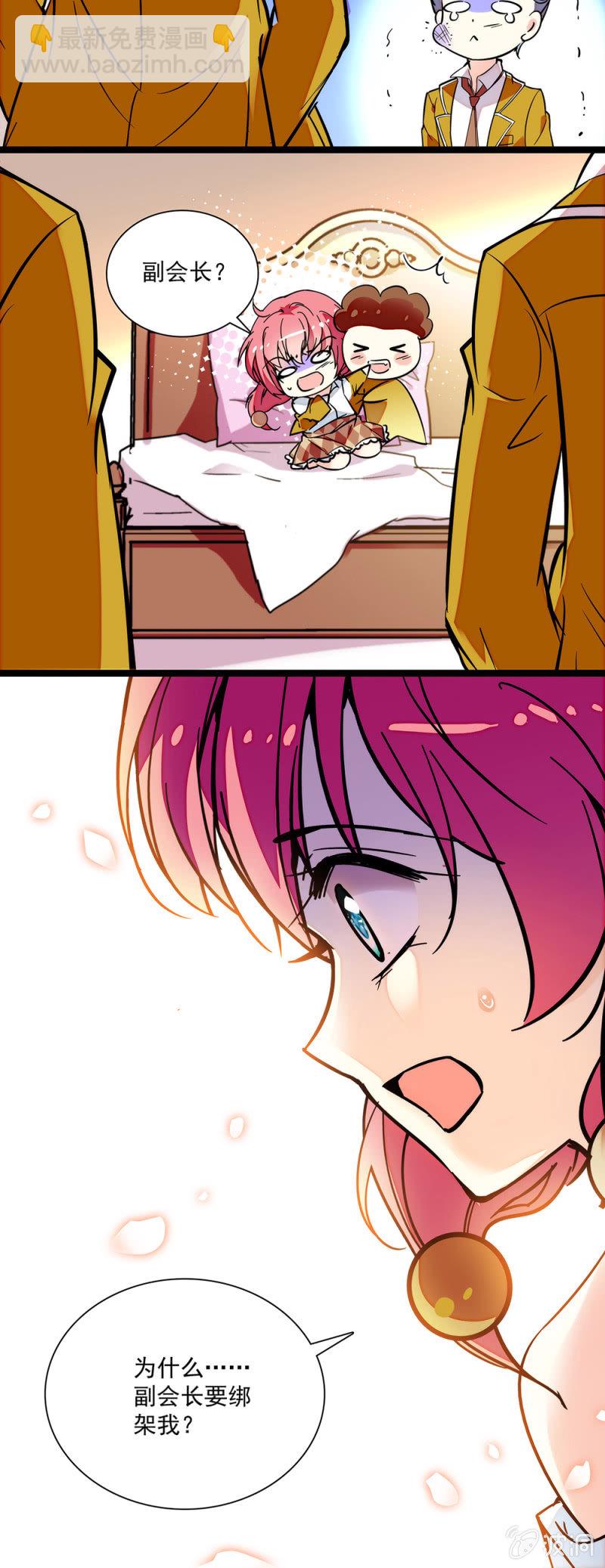 第四十一回 来给你送礼物-第42话