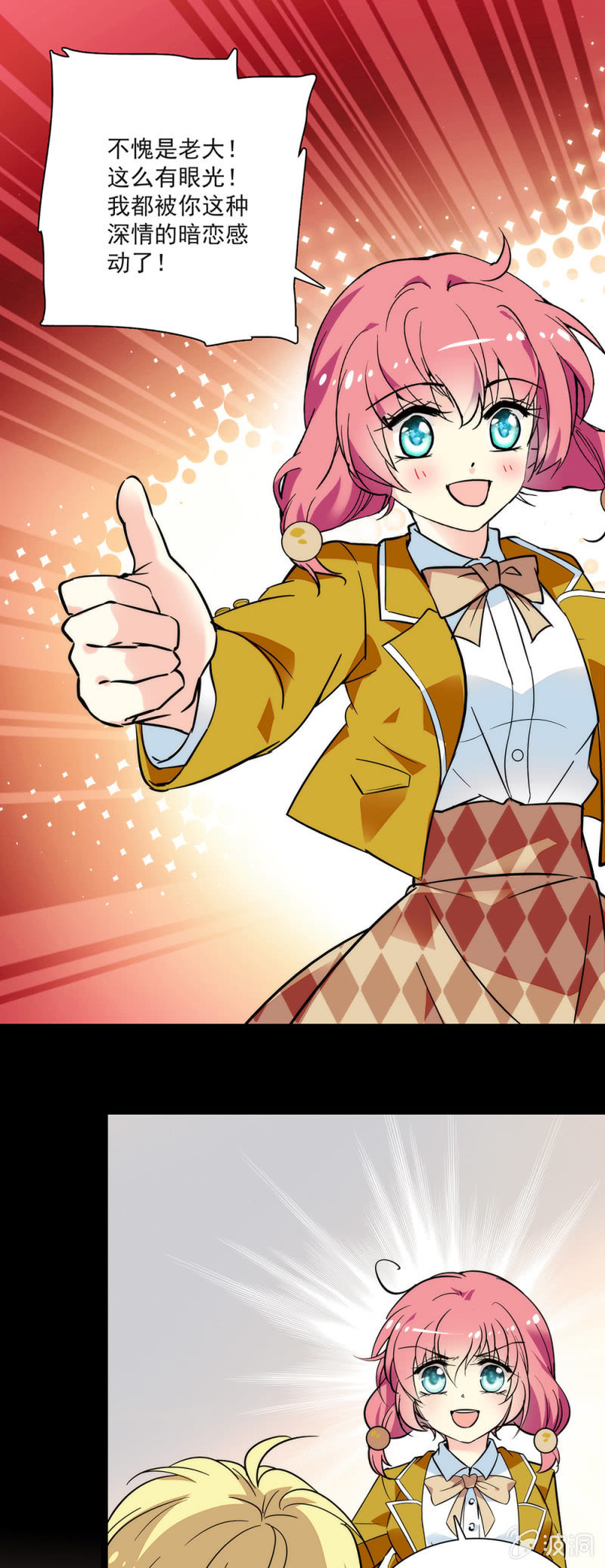 第四十一回 来给你送礼物-第42话