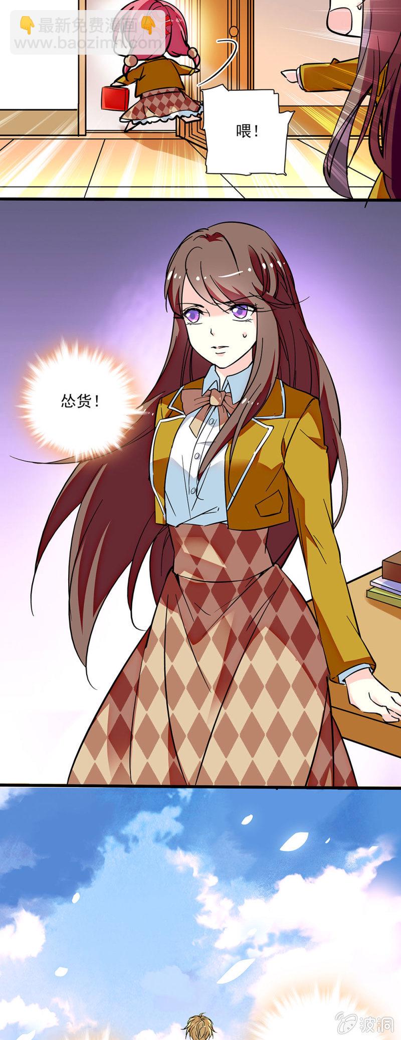 第四十三话 眼里什么都不是-第44话