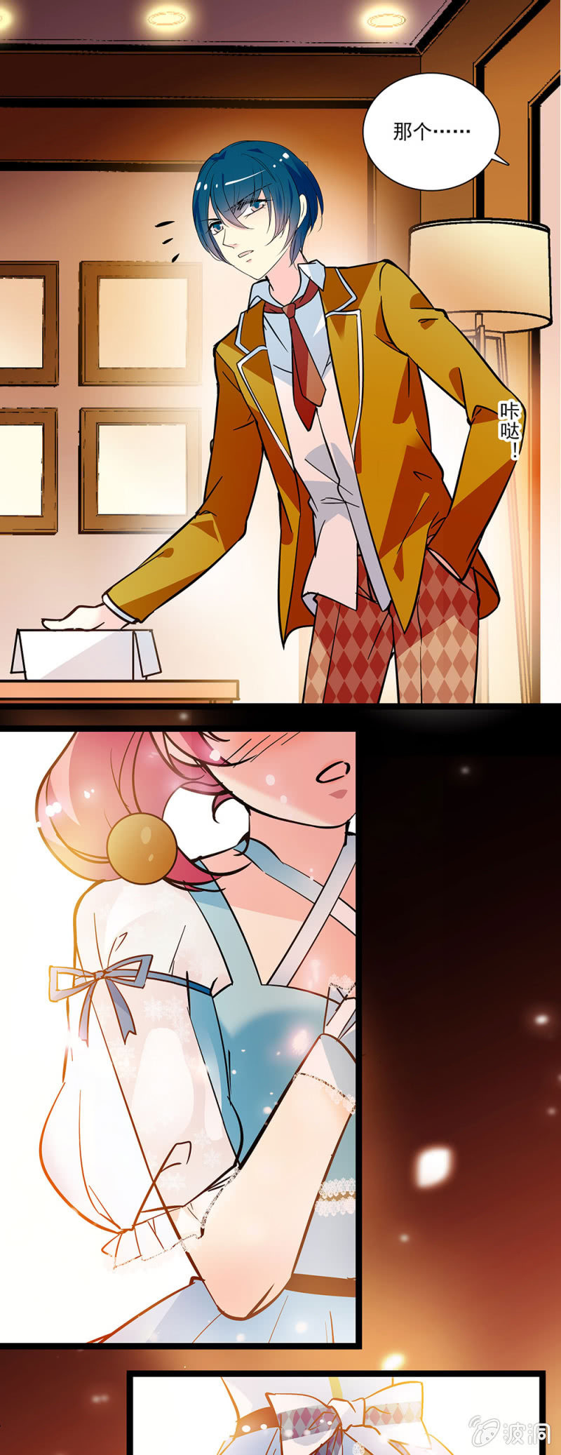 第四十五话 你也是我的-第46话