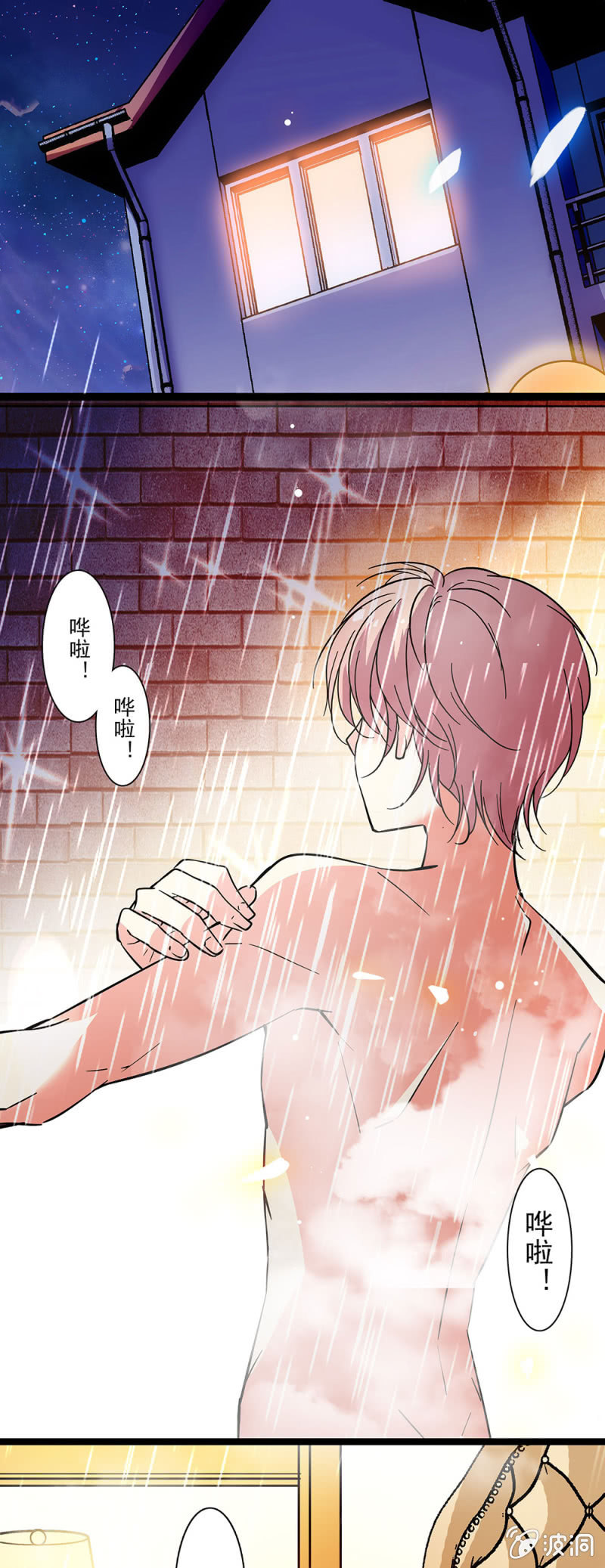 第四十五话 你也是我的-第46话