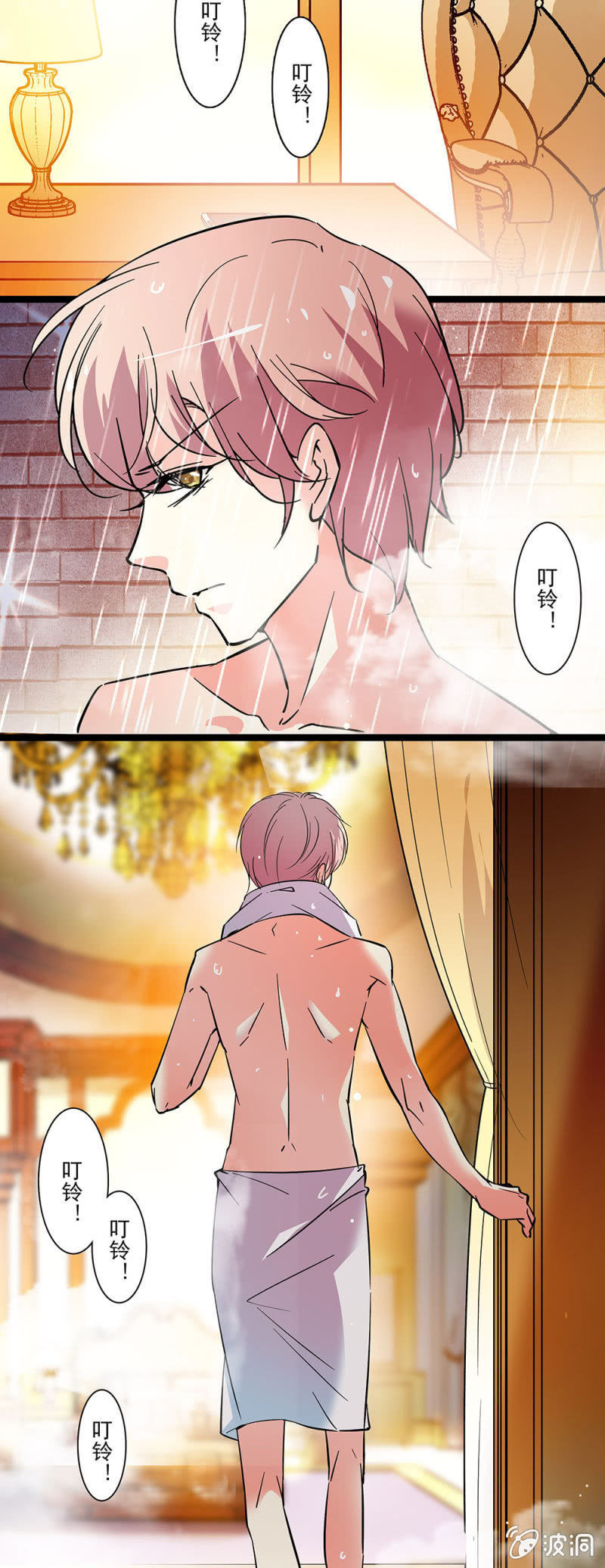 第四十五话 你也是我的-第46话