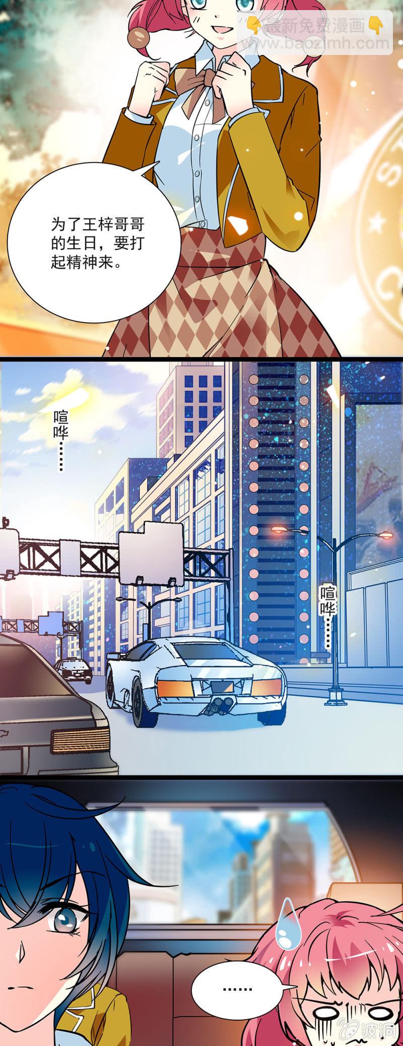 第四十七话 外交传统-第48话