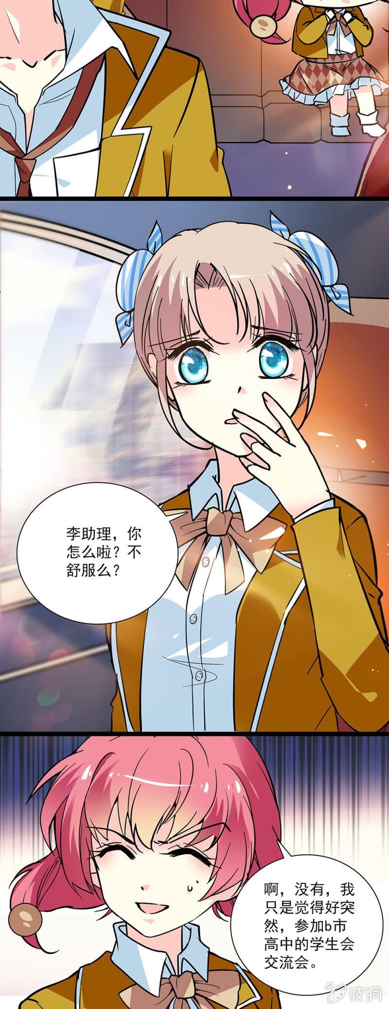 第四十七话 外交传统-第48话