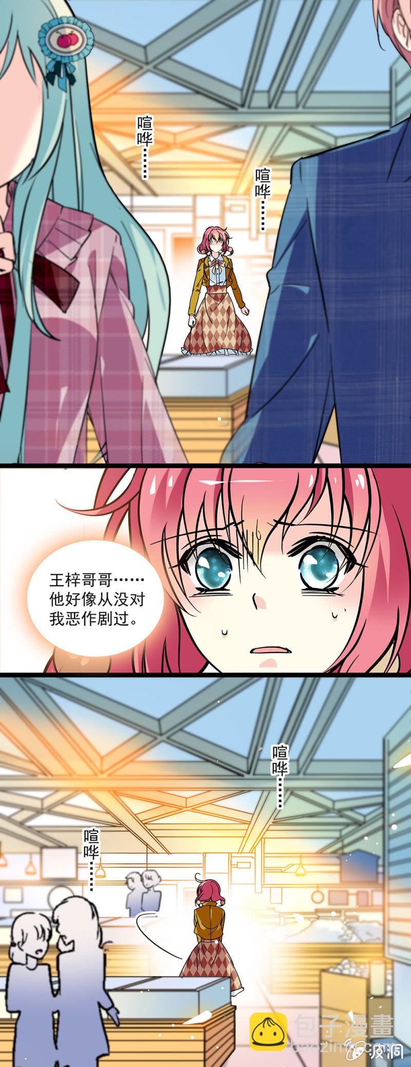 第四十九话 好心当驴肝肺-第50话