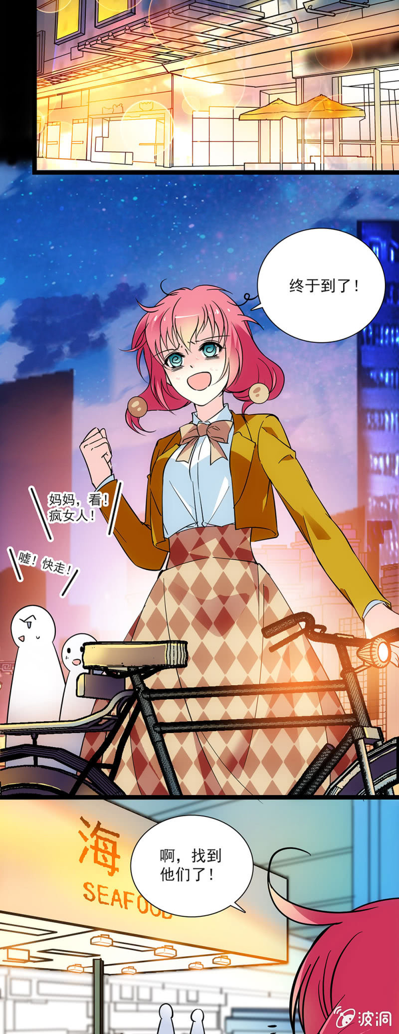 第四十九话 好心当驴肝肺-第50话