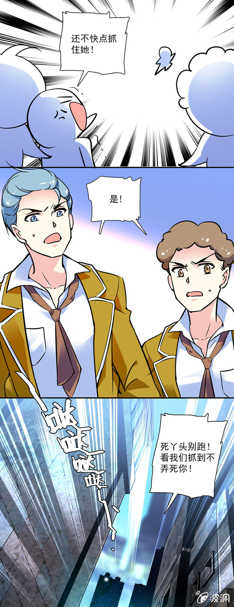 第五话 给你准备的女仆装-第6话