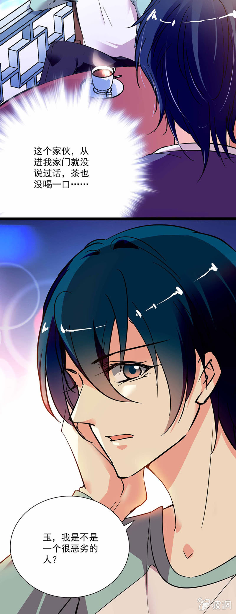 第五十一话 比较奇怪-第52话