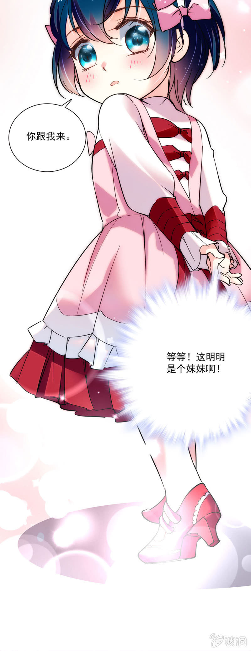 第五十一话 比较奇怪-第52话