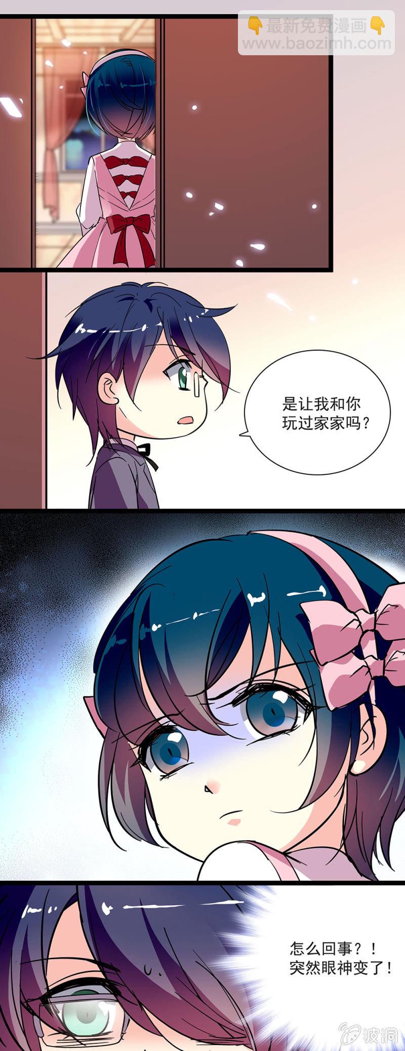 第五十一话 比较奇怪-第52话