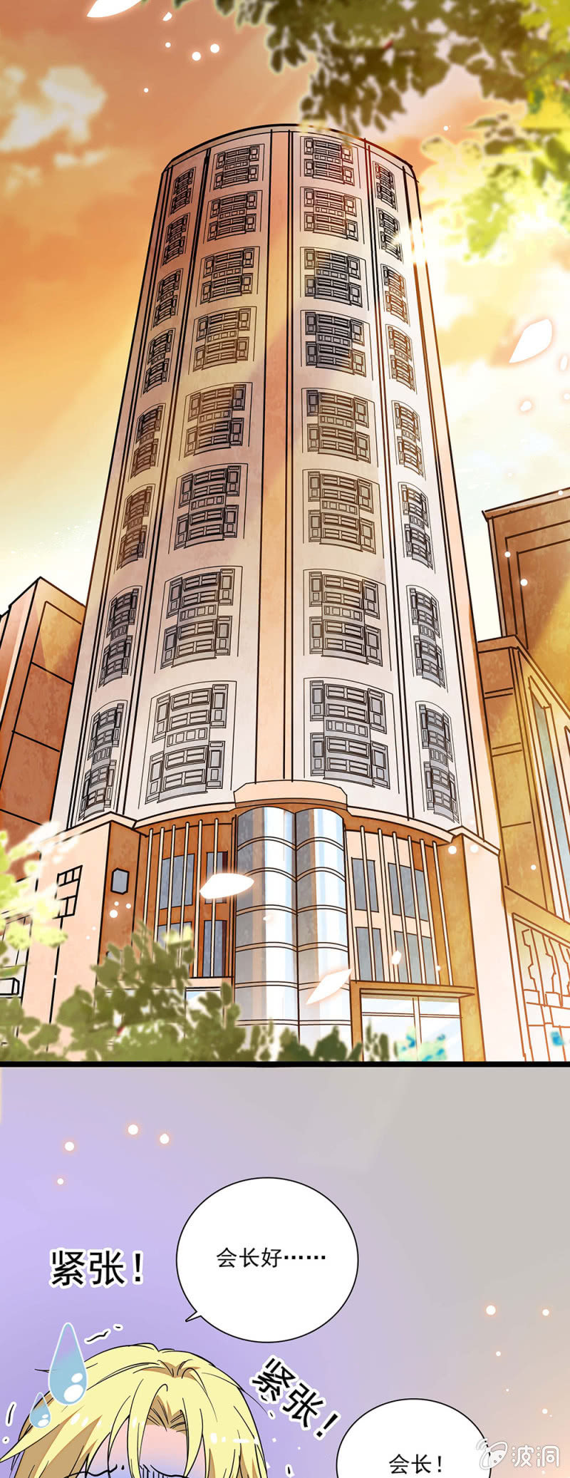 第五十三话 醉翁之意不在酒-第54话