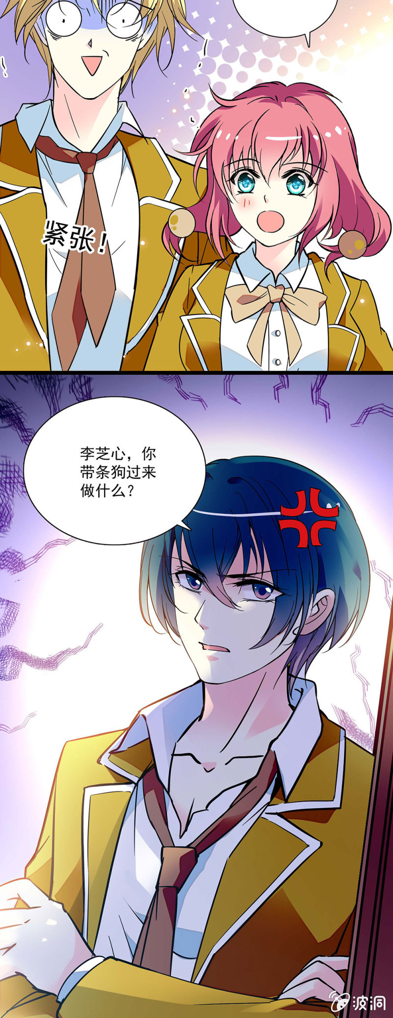 第五十三话 醉翁之意不在酒-第54话