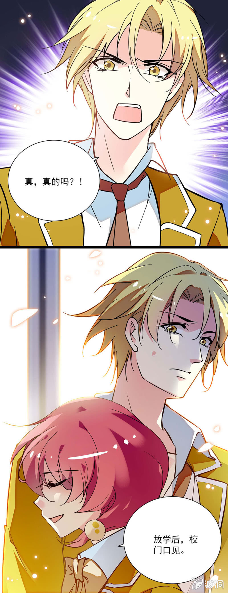 第五十三话 醉翁之意不在酒-第54话