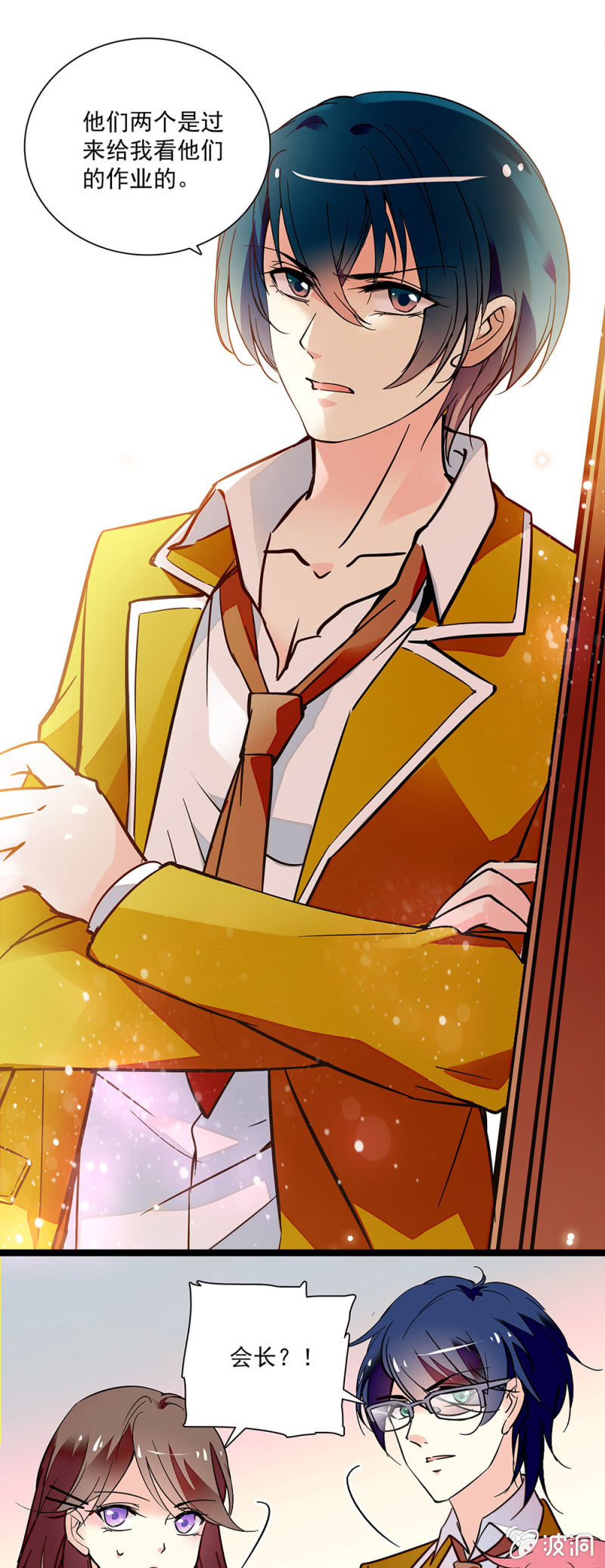 第五十五话 难言之隐-第56话