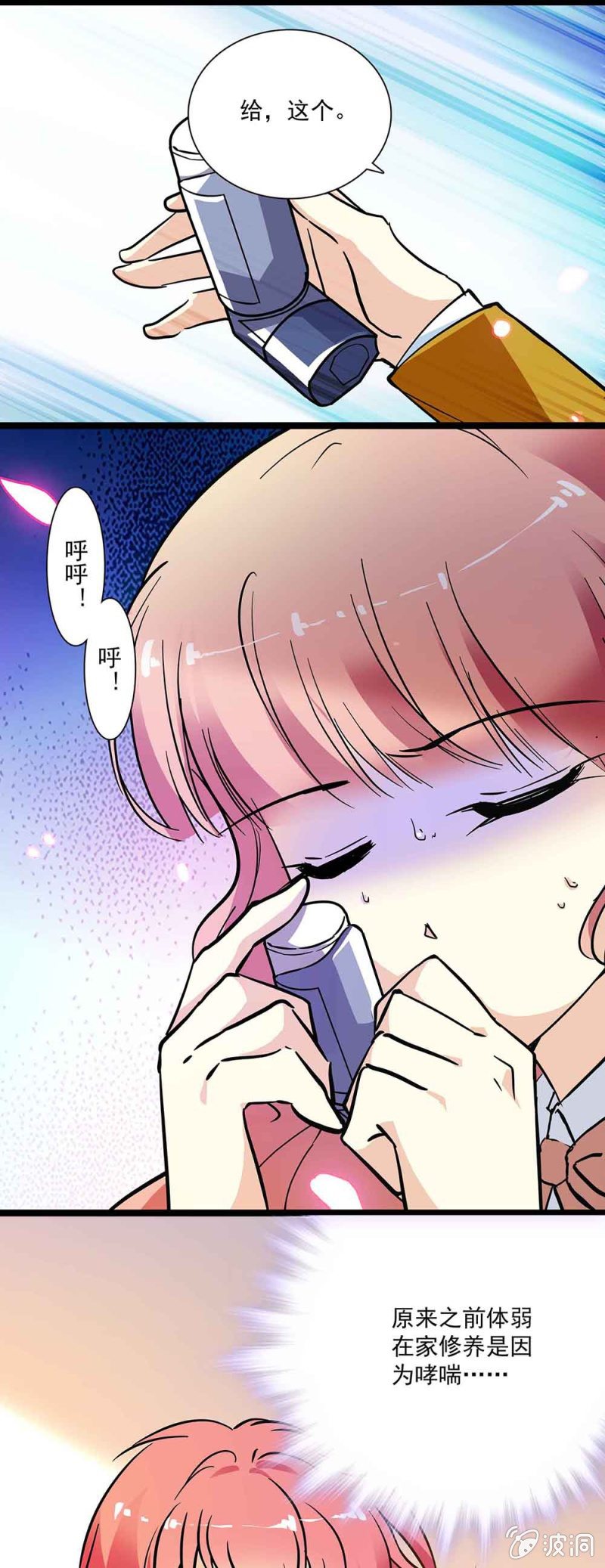 第五十七回 已经是朋友-第58话