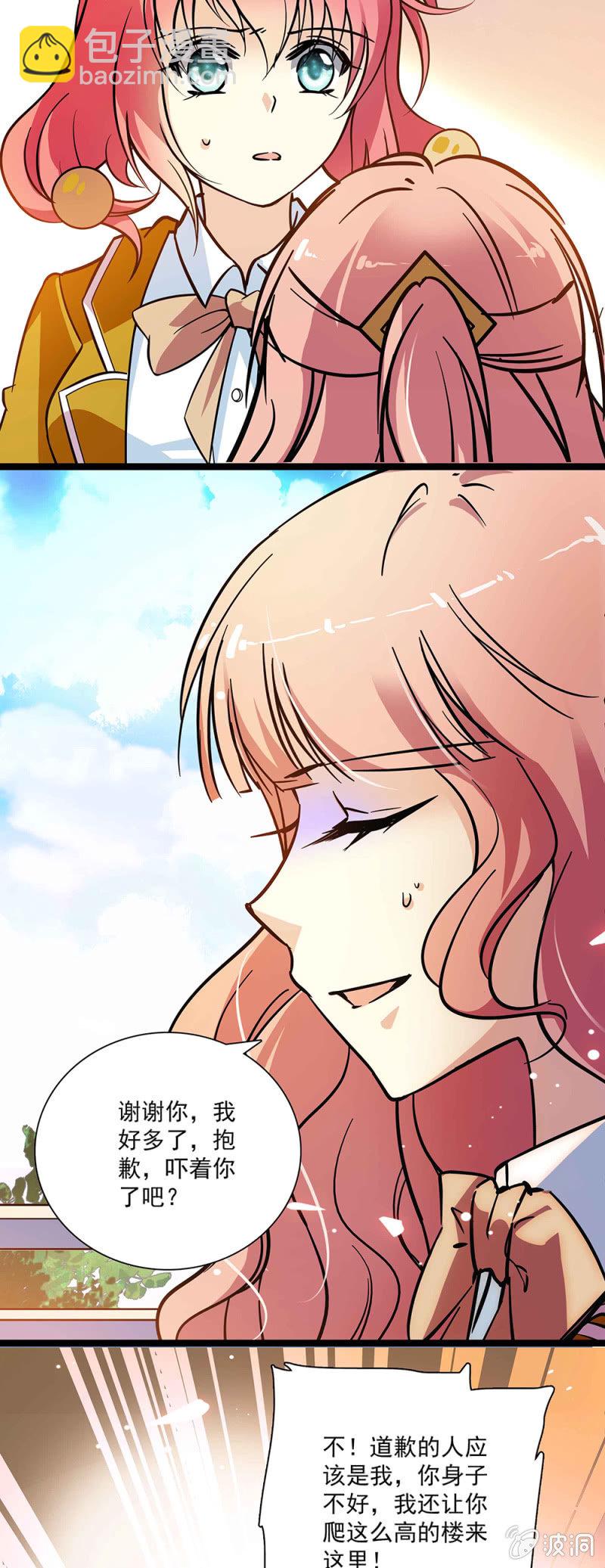 第五十七回 已经是朋友-第58话