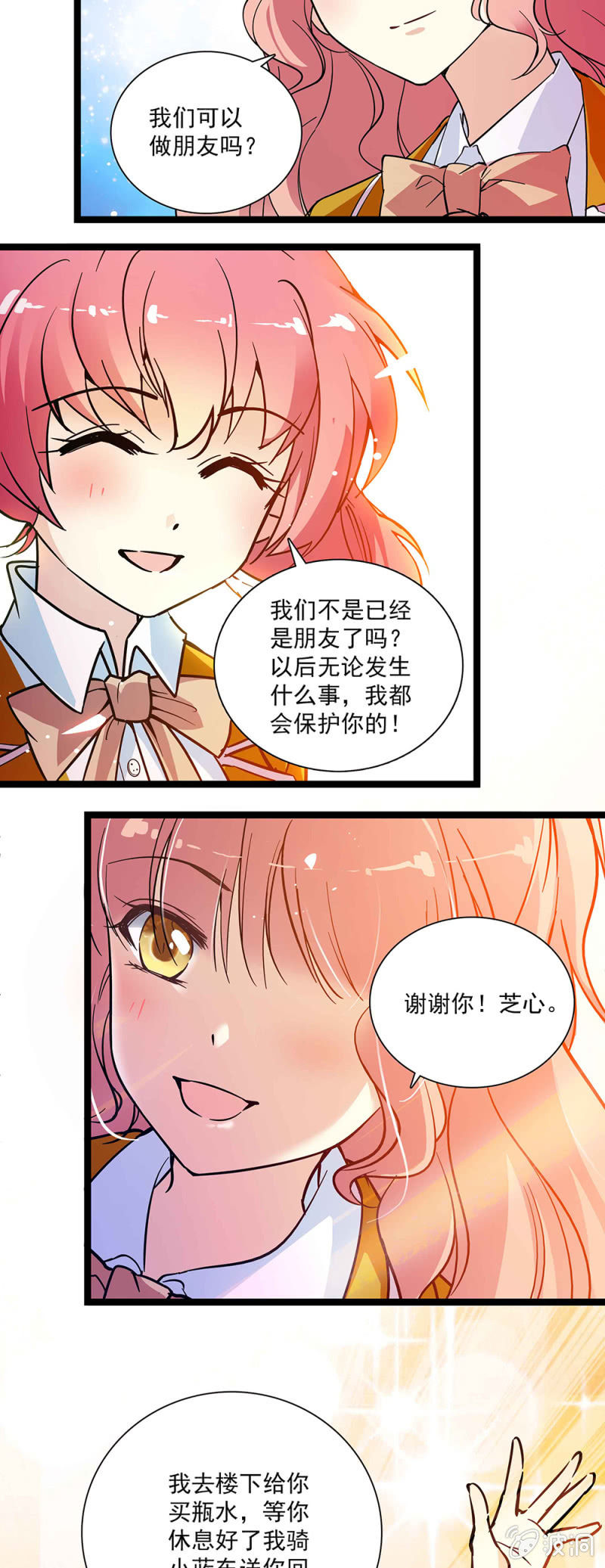 第五十七回 已经是朋友-第58话