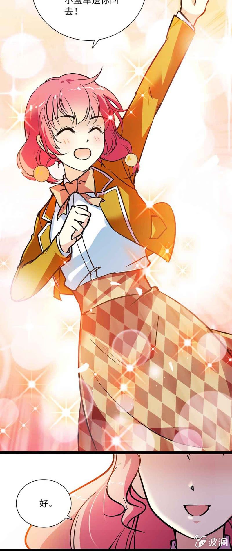 第五十七回 已经是朋友-第58话