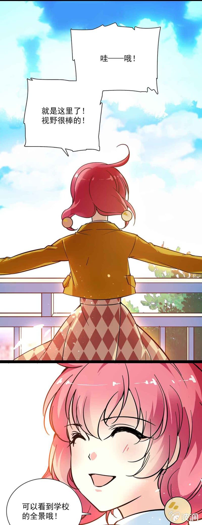 第五十七回 已经是朋友-第58话