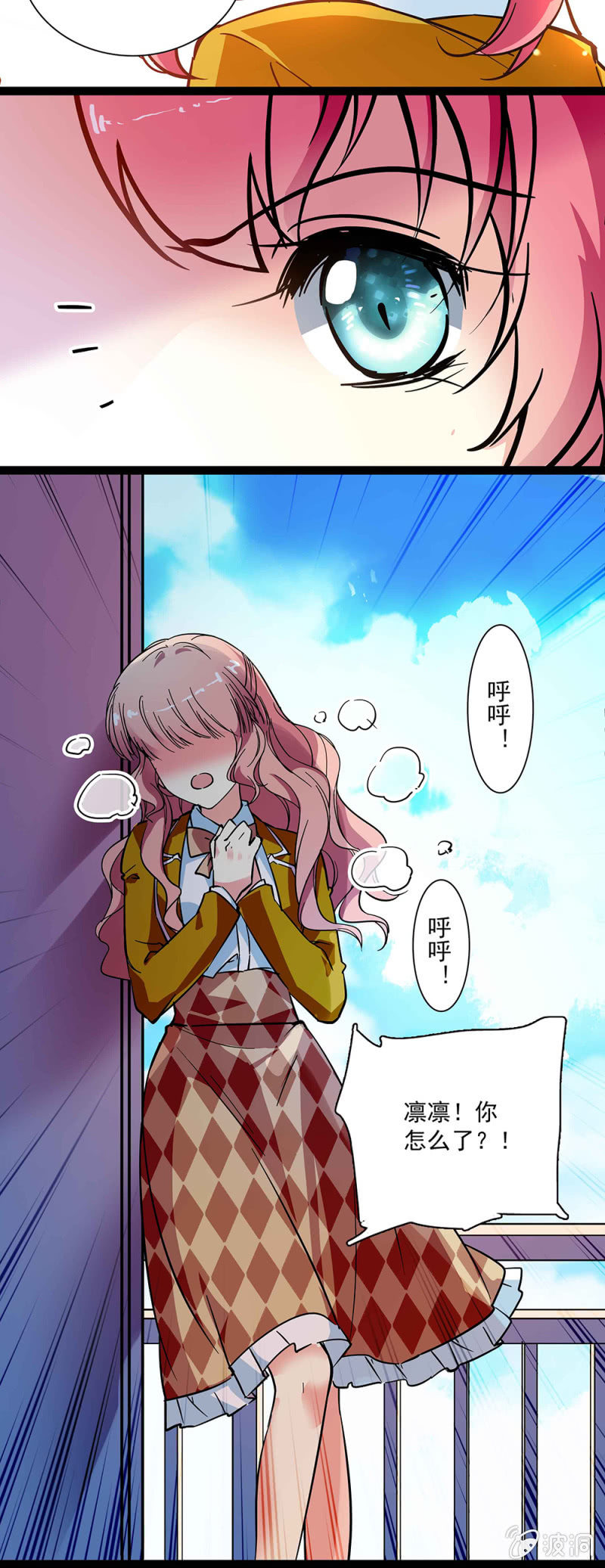 第五十七回 已经是朋友-第58话