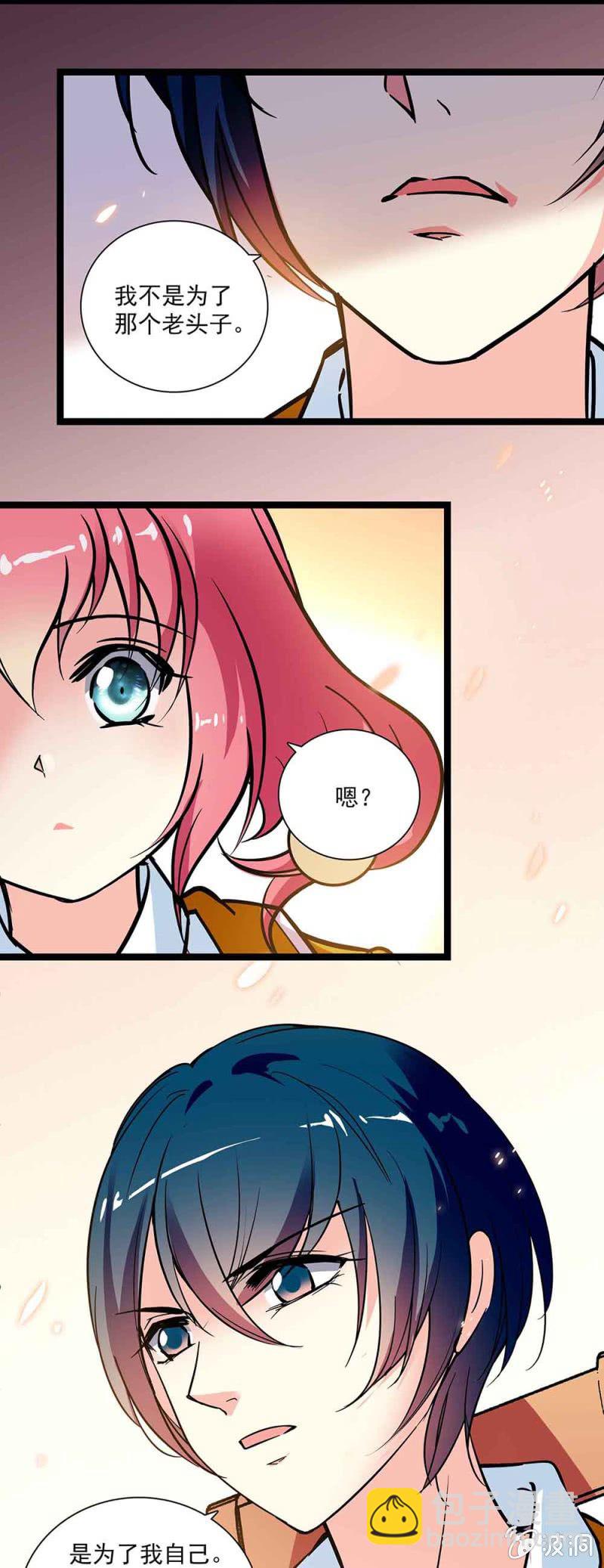 第五十九话 应该长进-第60话