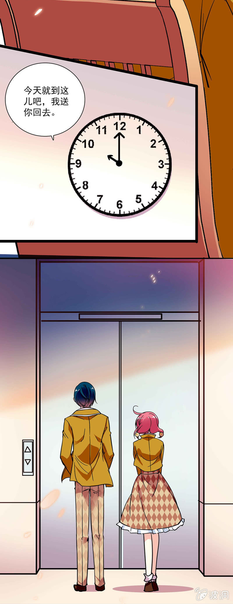 第五十九话 应该长进-第60话