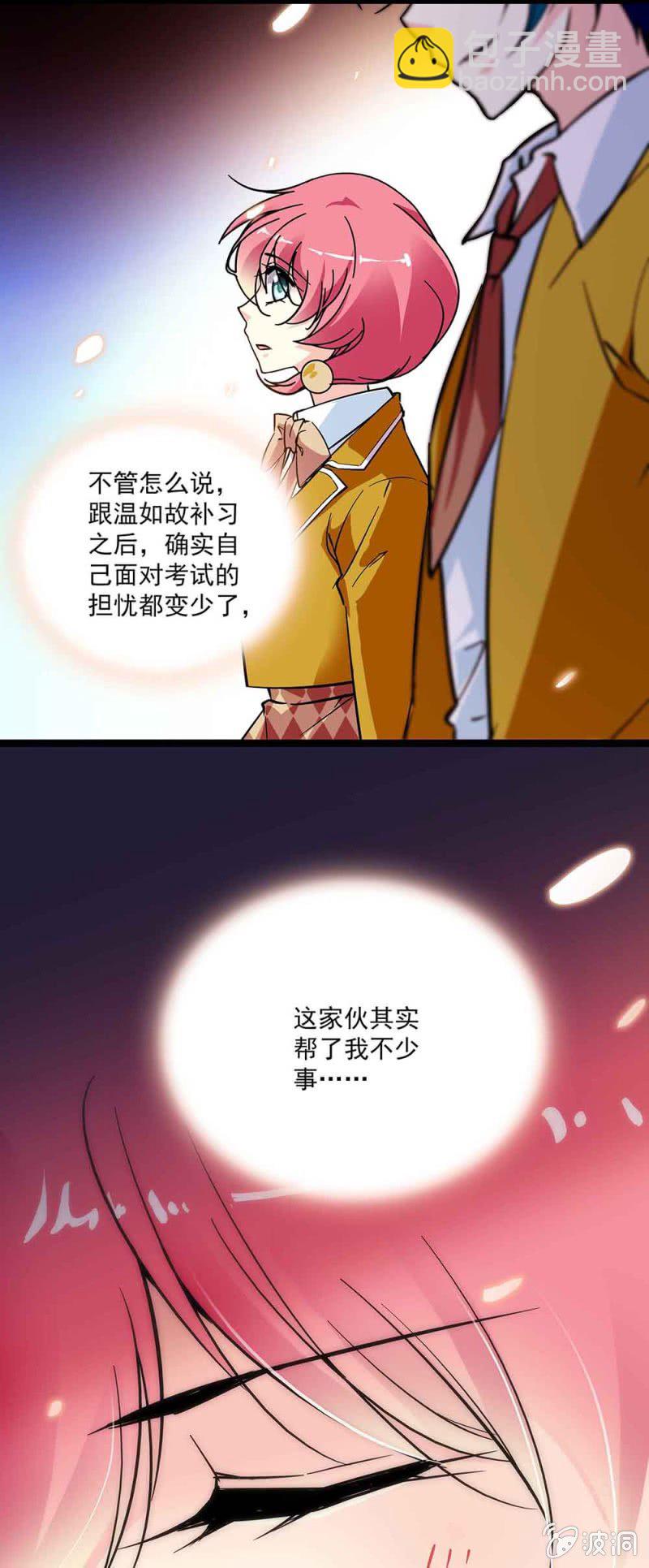 第五十九话 应该长进-第60话