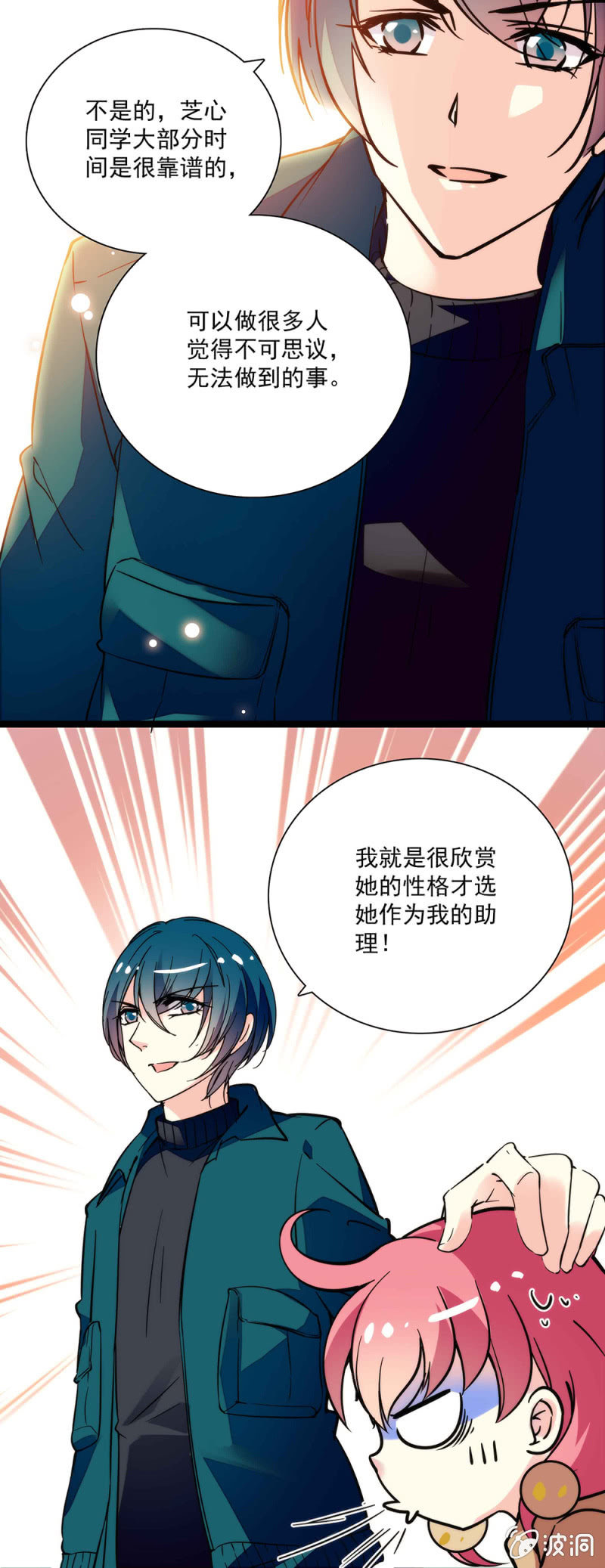 第六十一话 登门拜访-第62话