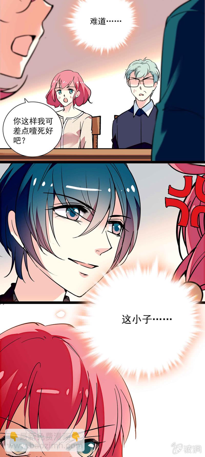 第六十一话 登门拜访-第62话