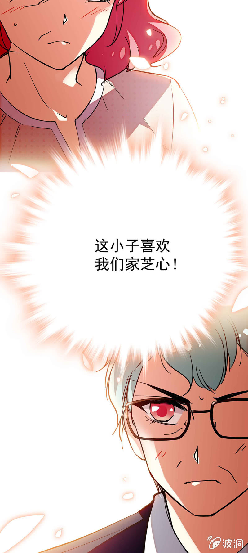 第六十一话 登门拜访-第62话