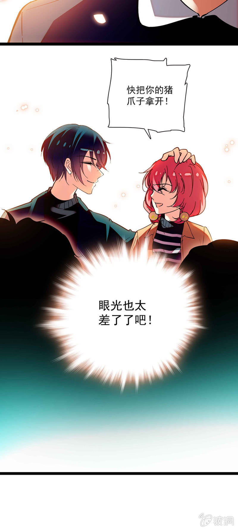 第六十一话 登门拜访-第62话