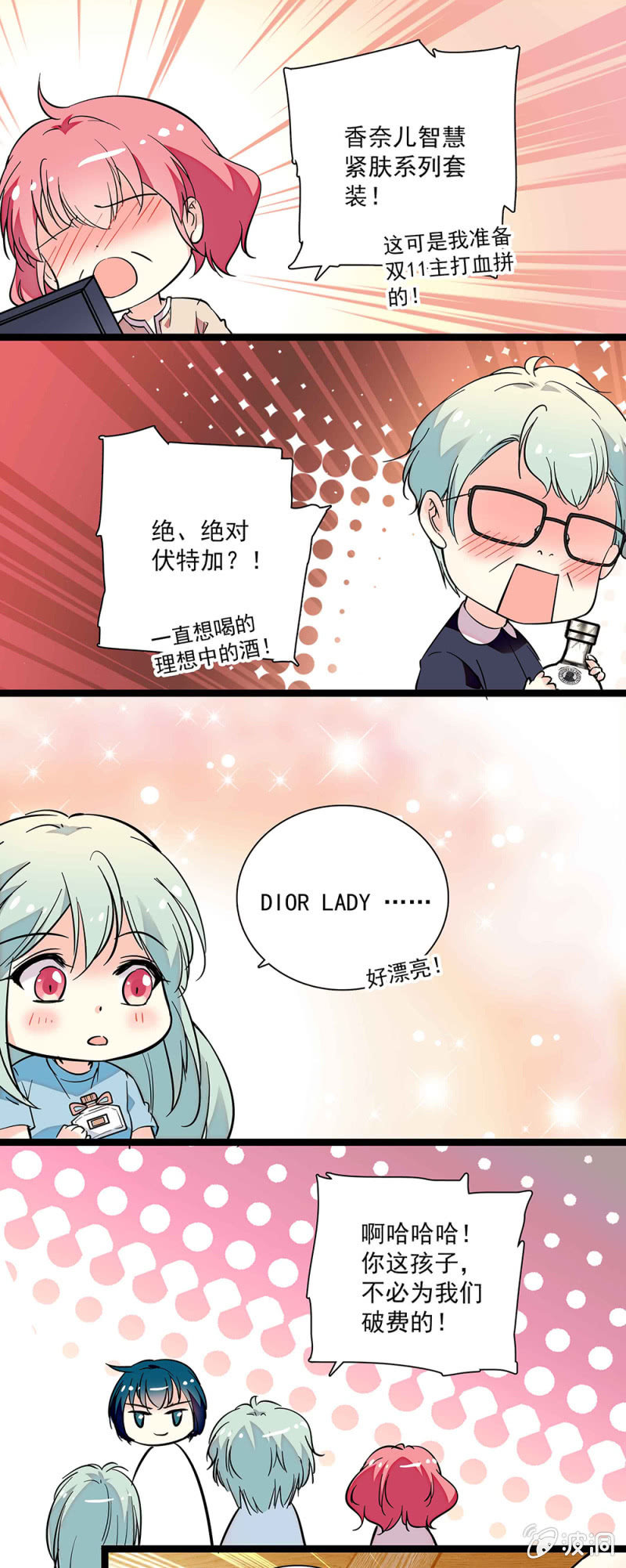 第六十一话 登门拜访-第62话