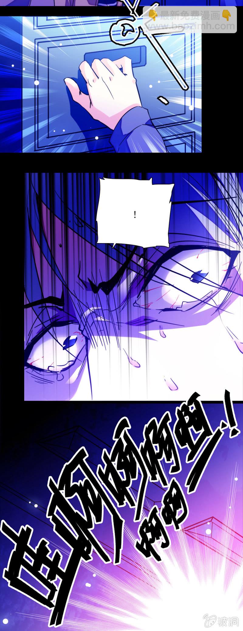 第六十三话 游戏开始-第64话