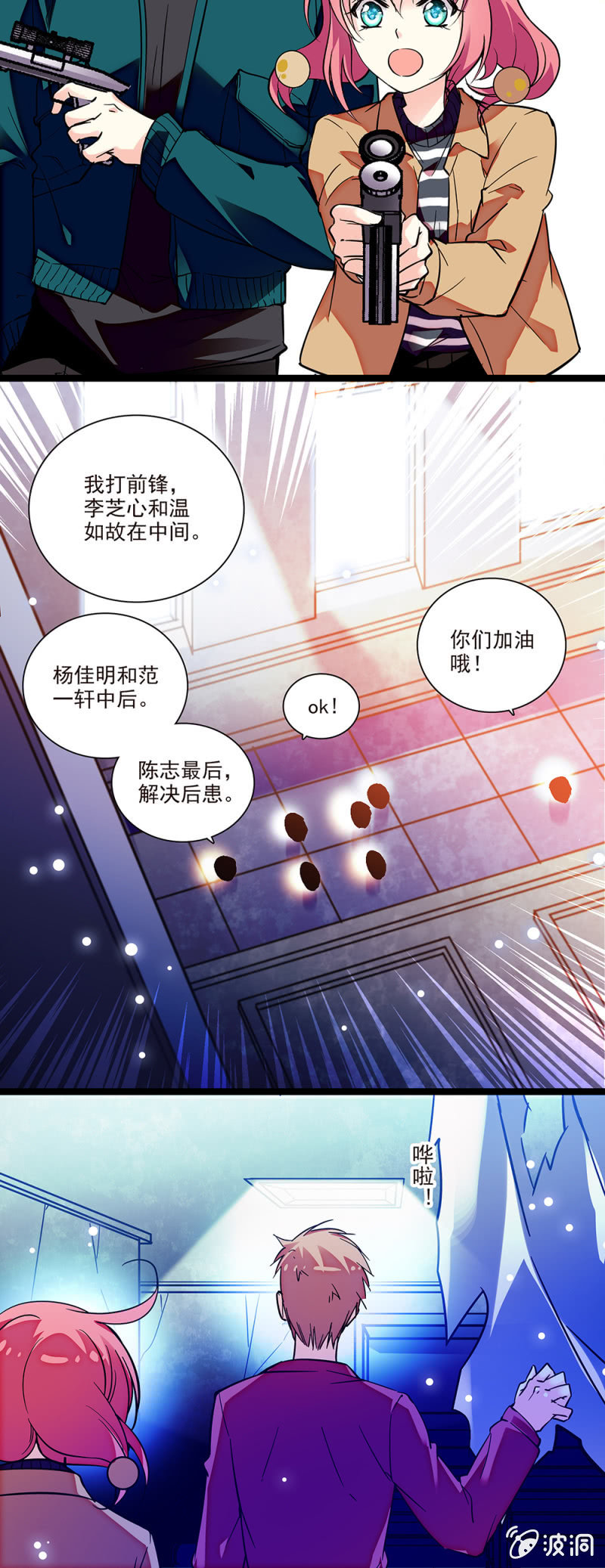 第六十三话 游戏开始-第64话