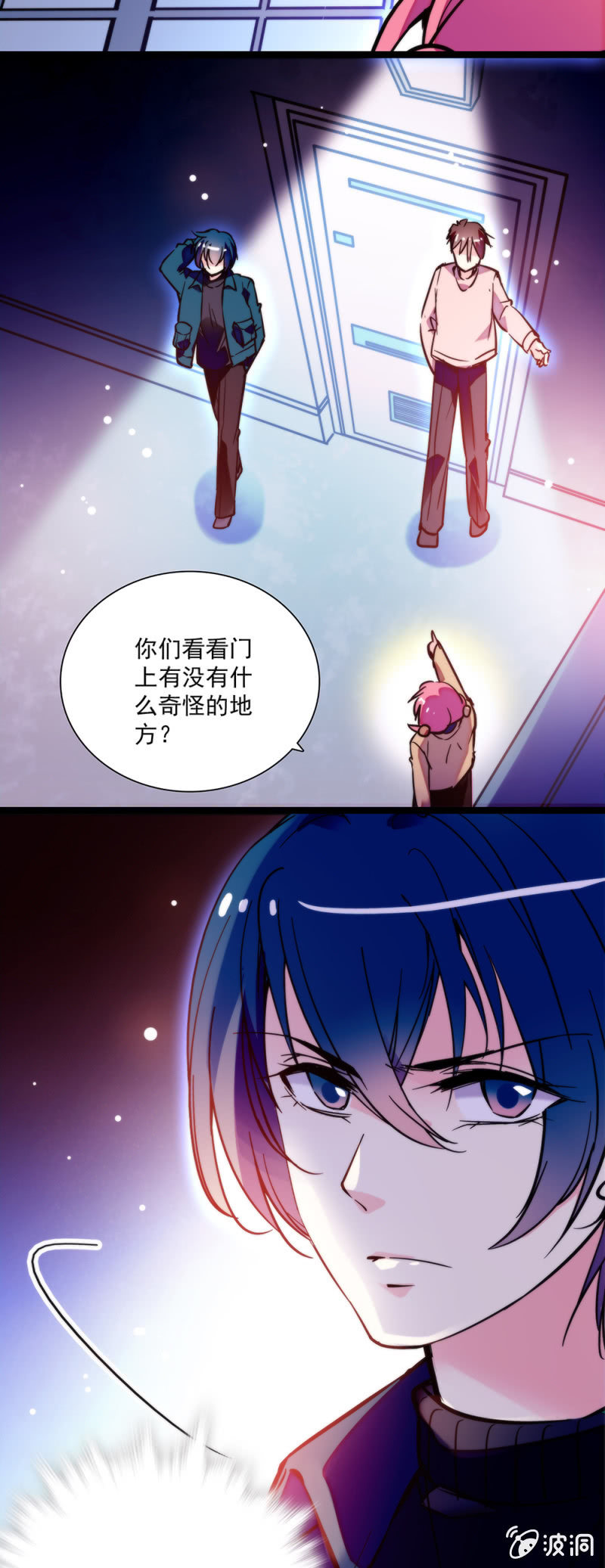 第六十三话 游戏开始-第64话